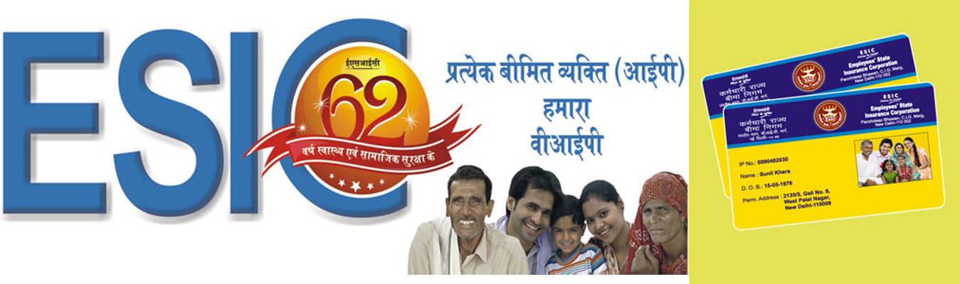 FOR PROVIDENT FUND CALL 9990363345